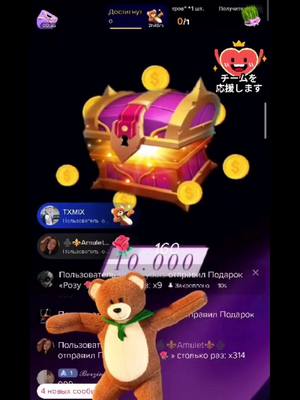 A post by @aktiv_gooo on TikTok caption: Лучшие Топы Эфира🥰😊🤗 @♣️⚜️Amulet⚜️♣️🥇 @TXMIX🥈 @surely_yours🥉😉