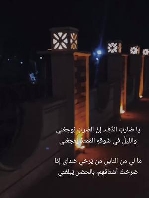 A post by @6y_70 on TikTok caption: كُل ᷂مُر ᷂سيمُر ᷂ليأتي ᷂باليُسر ᷂الذي ᷂يسرُ 🤍#اكسبلور #ستوريات #علوش 