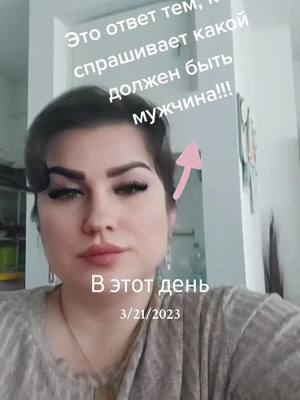 A post by @irinahausauer on TikTok caption: #ВэтотДень 