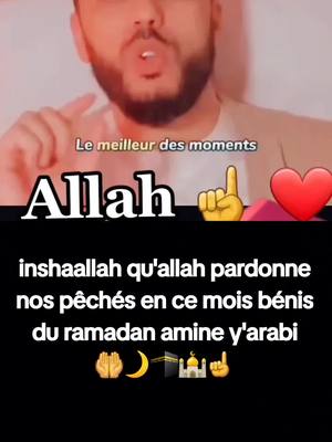 A post by @bintasolombadiallo7 on TikTok caption: #duo avec @Kankou Millimono #duo #muslim #rappels_islam #Ramadan #conseilstiktok #visibilité 