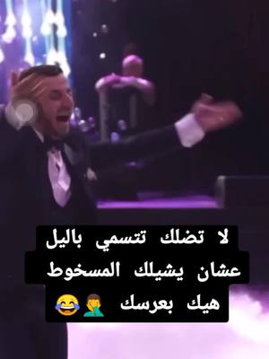 A post by @nashmi349 on TikTok caption: #تصميم_فيديوهات🎶🎤🎬 #اكسبلورررررررررررررررررررر💥🌟💥🌟💥💥🌟🌟🌟🌟🌟 