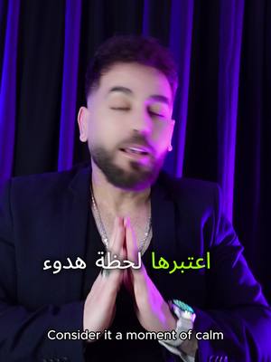 A post by @mesud.j on TikTok caption: لحظة هدوء #Ramadan2024 #تحفيز #trending 