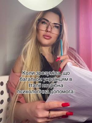 A post by @annadi29 on TikTok caption: Не дякуйте,рада допомогти