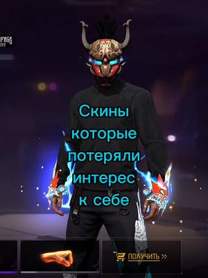 A post by @_seryoga_32_rus_ff on TikTok caption: Привет всем☺ #фрифаер #рек #freefire #срочноврекомендации #seryoga_32_rus_ff #рекомендации #ффтоп 