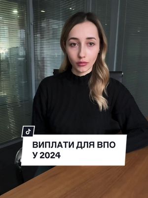 A post by @everlegal on TikTok caption: Копіюйте лінк у першому коментарі та заходьте на портал за юридичною підтримкою! edopomoha.org – це відкрита онлайн-платформа із безкоштовною юридичною допомогою для українців. Отримайте консультацію юриста або знайдіть відповідь у розділі «питання та відповіді». #украінськийтікток #юристонлайн #допомогаукраїнцям #київ #впо #юридичнадопомога #закониукраїни #юридичніконсультації #адвокатураукраїни #юристкиїв #юристукраїна #внутрішньопереміщенаособа #україна #україна2023 #одеса #львів #харків #херсон #волонтер #юрист #адвокат #допомога #юрист #українцізакордоном #українцівпольщі #волонтер #українцівнімеччині #українцівканаді #українціванглії #українцівсша #українцівамериці