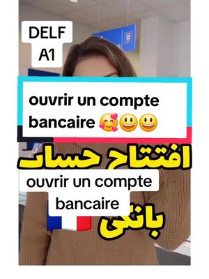 A post by @dialoguesfr on TikTok caption: #apprendre_le_français #entrepreneur #languefrançaise #learn_french #learnfrance #lyrics #DELF #A2 #tunisie#A1#dalf  #algerie #african #العرب #الفرانسه #مهاجرین_فرانسه #پشتون_تاجیک_هزاره_ازبک_زنده_باد🇦🇫 #افغانهای_مقیم_فرانسه #ایرانیان_فرانسه 