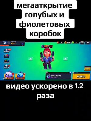 A post by @evgenyspp on TikTok caption: скоро добавят нового персонажа мистер пи!!#foryoupage #fypシ #viral #fyp #brawlstars #capcut #сас 