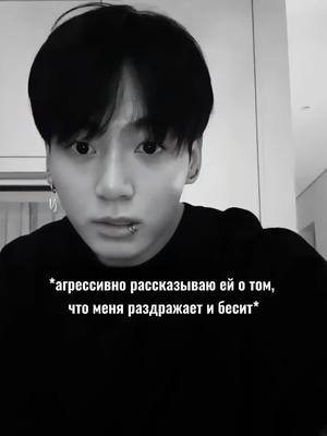 A post by @bublxhgu on TikTok caption: #рокрек #viral #foryou #fypシ #fypシ゚viral #virt #виртовский #jk #вирт 