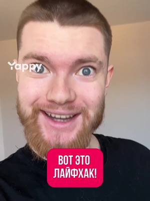 A post by @ro.mir on TikTok caption: Скотч 