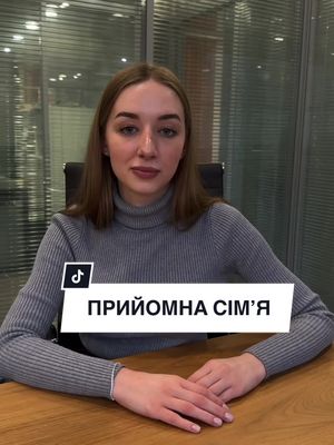 A post by @everlegal on TikTok caption: Копіюйте лінк у першому коментарі та заходьте на портал за юридичною підтримкою! edopomoha.org – це відкрита онлайн-платформа із безкоштовною юридичною допомогою для українців. Отримайте консультацію юриста або знайдіть відповідь у розділі «питання та відповіді». #украінськийтікток #юристонлайн #допомогаукраїнцям #київ #впо #юридичнадопомога #закониукраїни #юридичніконсультації #адвокатураукраїни #юристкиїв #юристукраїна #внутрішньопереміщенаособа #україна #україна2023 #одеса #львів #харків #херсон #волонтер #юрист #адвокат #допомога #юрист #українцізакордоном #українцівпольщі #волонтер #українцівнімеччині #українцівканаді #українціванглії #українцівсша #українцівамериці