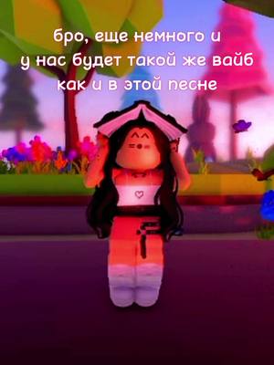 A post by @ksanl1fe on TikTok caption: СКОРО ЛЕТО 🌞🌴🏄🎇 #roblox #роблокс #itz_oksana06 #ksanlife #твояапрельскаялож #апрель 