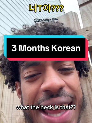 A post by @culturedbycarlos on TikTok caption: Replying to @🌸megumii🐼🤍 Korean progress after 3 months. Slowly but surely 💪🏾 #polyglot #multilingual #learnkorean #외국인 