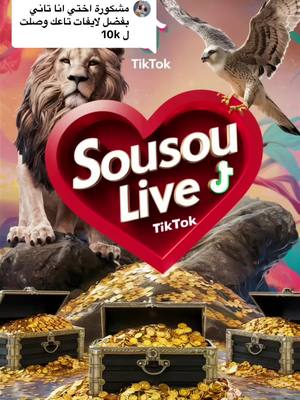 A post by @sousousoo92 on TikTok caption: الرد على @السامط 06 