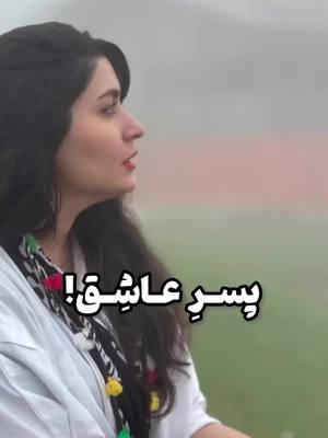 A post by @mehrnaz_bahari on TikTok caption: سعی کنید بیشتر درک کنید..🥰 #شاعر  #دکلمه_احساسی #دکلمه_غمگین  #دکلمه #دکلمه_عاشقانه_آرام  #تیک  #تیک  #عاشقانه 