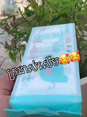 A post by @broblack003 on TikTok caption: មានលក់ប្រភេទក្រដាស់សើមខ្នាតតូច🥰ខ្ចូតស្រួលដាក់តាមខ្លួន🥰✌️បើត្រូវការសូមទាក់ទងមកកាន់លេខ 0968616412 telegram សូមអរគុណ🥰🥰🙏🙏#CapCut #ក្រដាស់សើមខ្យូតៗ #លក់ផលិតផលតាមអនឡាយ #flypシ 