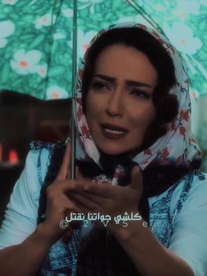 A post by @2v5e on TikTok caption: يا كريم #اكسبلور 