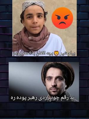 A post by @saqki_59 on TikTok caption: #duet with @🇦🇫🔥SA(Q)KI♥️☀️💚 #afghanistan🇦🇫 #world #خبر_عاجل #پشتون_تاجیک_هزاره_ازبک_زنده_باد🇦🇫 #fypシ #viral #Duet #afghanistan🇦🇫 #fypシ #fypシ #foryoupage #viraltiktok #viralvideo #پشتون_تاجیک_هزاره_ازبک_زنده_باد🇦🇫 #تیک_تاک_افغانی #تيک_تاک_افغاني #virall #viraltiktok 