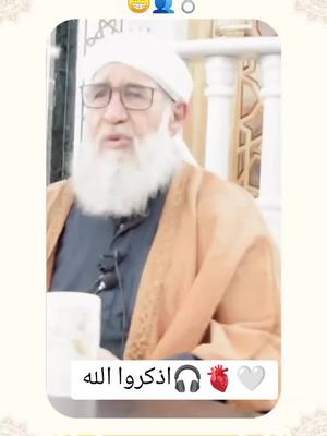 A post by @fhjgd21 on TikTok caption: #الزواج_مسؤولية #اللهم_صلي_على_نبينا_محمد_وآله_وصحبه #لااله_الا_انت_سبحانك_اني_كنت_من_ظالمين #دعمكم_وتشجيعكم_يشجعني 