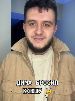 A post by @ruslanhladenko on TikTok caption: я на месте. #шгш #руслангладенко 