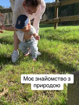 A post by @kinder_panda on TikTok caption: #швейцария🇨🇭 #рекомендаці #україна🇺🇦👍💙💛🌏 #дитина #baby 