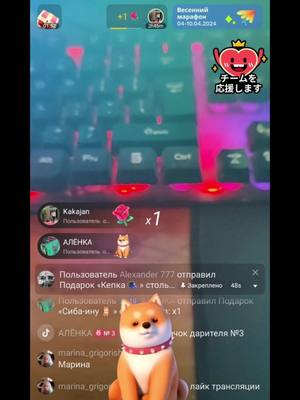 A post by @aktiv_gooo on TikTok caption: Лучшие Топы Эфира😎🥰🤗 @Alexander 777🥇 @Irinčik🥈 @꧁༺Tatka ༻꧂🥉😉