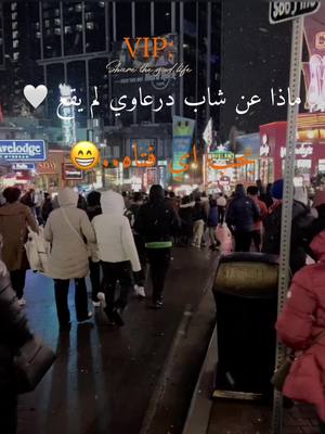 A post by @lxs.75 on TikTok caption: #اكسبلورexplore #سوريا_تركيا_العراق_السعودية_الكويت #فلسطين_لبنان_سوريا_اليمن_مورتانيا_الاردن #foryou #fyp 