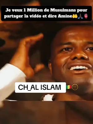 A post by @alioukobor08 on TikTok caption: #CapCut #Coran #Amine#pourtoi 