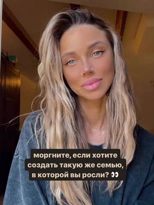 A post by @zina.vsenormalno on TikTok caption: Ну как? Моргнули?