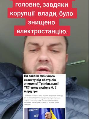 A post by @serhii.sukhanov on TikTok