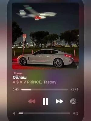 A post by @comfort.mysic on TikTok caption: Ойлаш🫣#Ойлаш #рекомендации 