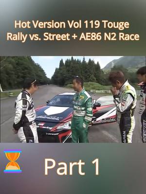 A post by @touge.battle on TikTok caption: Hot Version Vol 119 Touge Rally vs. Street + AE86 N2 Race Part 1 #車  #車好き  #スポーツ  #土屋圭市  #ae86  #driftking