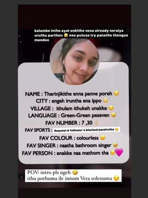 A post by @sharamesh1717 on TikTok caption: Pov: intro pls 🤣😪 #capcutviral #kadupa #tamilmuser #thakidathakida #repost #recently #introvideo #myversion😎 