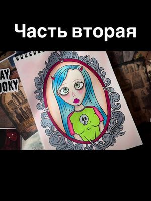 A post by @dasharoks on TikTok caption: Часть 2. «Никто не поможет». Boosty- ДАША РОКС