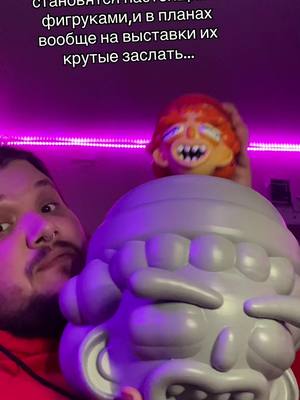 A post by @bucherartt on TikTok caption: Знакомтесь,Слявян.