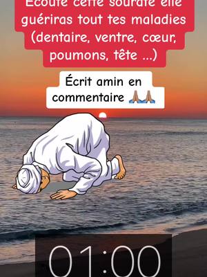 A post by @islam__sourate on TikTok caption: Écoute cette sourate elle guériras tout tes maladies (dentaire, ventre, cœur, poumons, tête …)  #islam #fyp #coran #pourtoi #islam__sourate #muslim #sourate #maladie #musulman 