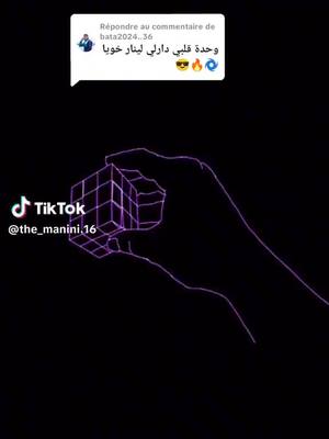 A post by @mouhbenz61 on TikTok