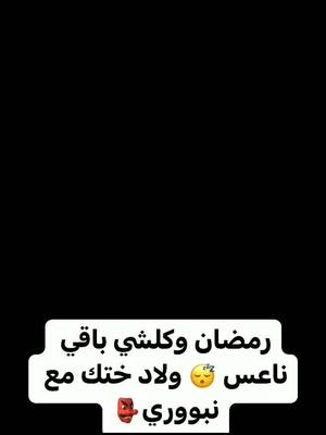 A post by @12340000a3 on TikTok caption: #جيش 