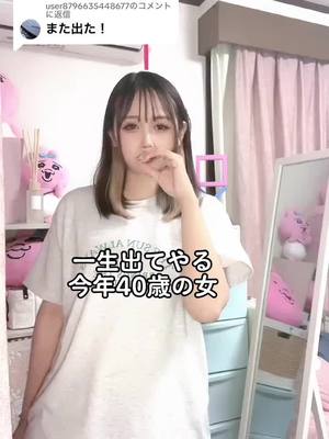 A post by @yumi_kuso on TikTok caption: @user8796635448677に返信 ずっと隣にいるよ🫶#熊本 #熊本の彼女 #猫ミーム #おすすめ #fyp #fypシ 