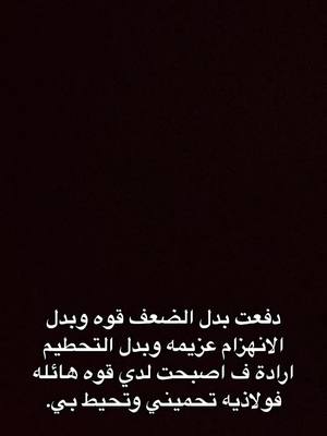 A post by @l4i_h on TikTok caption: #CapCut #اكسبلورexplore #تك_توك #جدة #ترند #foryou #fo 