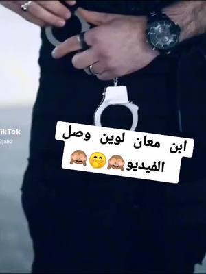 A post by @ahmadmaani09 on TikTok caption: #جيش_ابوحسين🇯🇴❤️✌️ #المزعج #جامعة_مؤته#الامن_العام #اكبسلور  #جامعه_الحسين_بن_طلال 