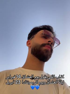 A post by @xmbam on TikTok caption: يوم ازرق باذن الله 💙 #الاحساء #الهفوف #الهلال #fypシ #fyp #viral 