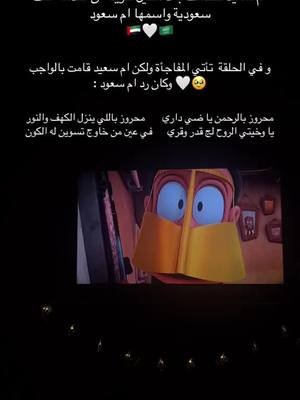 A post by @r2tin.107 on TikTok caption: الحلقه جميله جدا وقليله في حقه🇸🇦🇦🇪#اكسبلورexplore #اكسبلور #المملكه_العربيه_السعوديه🇸🇦 #الامارات_العربية_المتحده🇦🇪 #🇦🇪 #🇸🇦 #الاماراتي_سعودي_و_السعودي_اماراتي #السعودي_اماراتي_والاماراتي_سعودي #الفريج #ام_سعود #ام_سعيد 