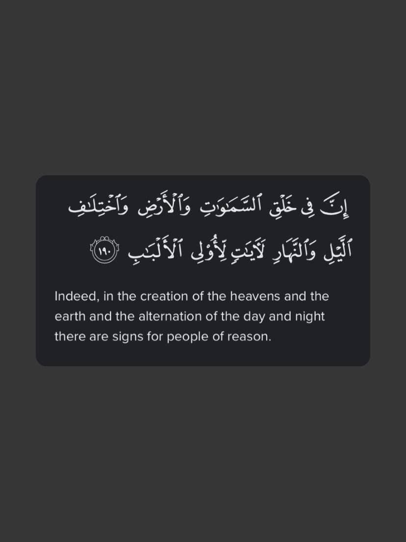 A post by @advicewukht on TikTok caption: Ibn Abbas reported: “I spent the night with my aunt Maymunah and I said to myself that I will watch the prayer of the Messenger of Allah, ﷺ. She laid out a cushion for the Prophet and he slept on the direction of its long side. He awoke and wiped the sleep from his eyes, then recited the last ten verses of Surat Ali ‘Imran until its end.” [sahih al bukhari 4570]  #quran #muslim #fypp 