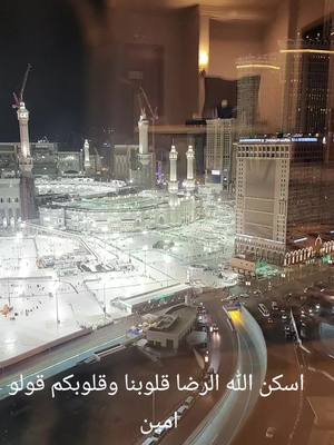 A post by @ramialdulaimi17 on TikTok caption: #مكة_المكرمة #العراق🇮🇶 #دبي_امارات #usatiktok🇺🇸 #القران_الكريم_راحه_نفسية😍🕋 #virał #مشاهير_تيك_توك 