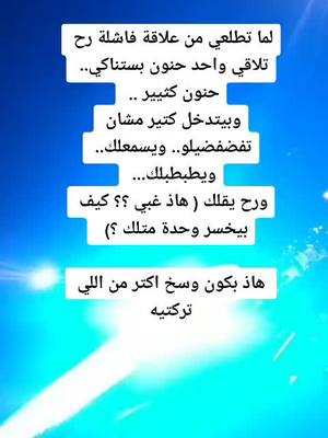 A post by @saef.sakhry911 on TikTok caption: #في هذا اليوم #الامن_العام_عنوان_الفخر💙🇯🇴 #مساء_الحب_والسعاده_لجميع_المتابعين♡ #ة_الاردنية_الهاشمية🇯🇴👑 