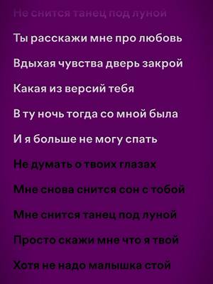 A post by @_music666 on TikTok caption: #on #fyp #рекомендации #_music666 #fypシ 