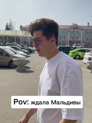 A post by @hedonistpnz on TikTok caption: Вounty– райское наслаждение... #юмор #вреки #баунти #мальдивы 