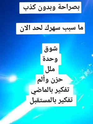 A post by @saef.sakhry911 on TikTok caption: #في هذا اليوم #الامن_العام_عنوان_الفخر💙🇯🇴 #مساء_الحب_والسعاده_لجميع_المتابعين♡ 