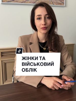 A post by @everlegal on TikTok caption: Копіюйте лінк у першому коментарі та заходьте на портал за юридичною підтримкою! edopomoha.org – це відкрита онлайн-платформа із безкоштовною юридичною допомогою для українців. Отримайте консультацію юриста або знайдіть відповідь у розділі «питання та відповіді». #украінськийтікток #юристонлайн #допомогаукраїнцям #київ #впо #юридичнадопомога #закониукраїни #юридичніконсультації #адвокатураукраїни #юристкиїв #юристукраїна #внутрішньопереміщенаособа #україна #україна2023 #одеса #львів #харків #херсон #волонтер #юрист #адвокат #допомога #юрист #українцізакордоном #українцівпольщі #волонтер #українцівнімеччині #українцівканаді #українціванглії #українцівсша #українцівамериці