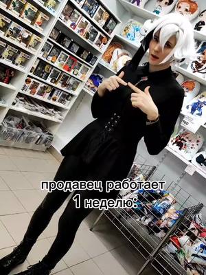 A post by @tomodacheshop on TikTok caption: а какую сумму хотите потратить вы?)  #tomodacheshop #tomodache #гикшоп #новосибирск #томодаче 